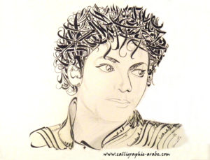 Diseño de Michael Jackson por Hicham Chajai con caligrafía árabe