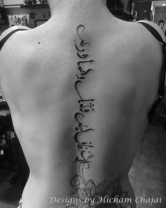 Diseño del tatuaje en la espalda por Hicham Chajai con caligrafía árabe