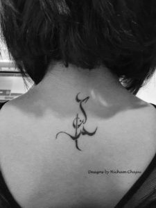 se libre - Diseño de tatuaje árabe por Hicham Chajai con caligrafía árabe